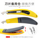 Yurudder Hakenmesser Hochleistungs Schneidmesser -Injektion Formtapetenmesser Acryl Hakenmesser Gravur Art Haken Messer PVC Speziell Schneidemesser 897 Hakenmesser [mit Hakenmesser]