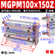 Pupan pneumatic guide rod SMC type three-bar three-axis cylinder MGPM12/16/32/50-10 threaded magnetic lift MGPL MGPM12250Z