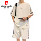 Pierre Cardin Ice Silk Casual Anzug Herren Sommer Neues loser kurzärztes T-Shirt und Shorts hübsch mit einem kompletten Sportanzug fks653 schwarzer Anzug m etwa 90-110jin [Jin gleich 0,5 kg] kann getragen werden