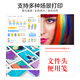 小京人938墨盒四色套装 9730墨盒 适用惠普9730墨盒HP9110b/9120b墨盒9130b/9720惠普938打印机墨水带芯片