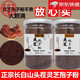 
Beijing Tongrentang Raw Material Powder Head Break Wall Ganoderma Lucidum Powder Spore Powder Authentic Spore Oil 500g Pangdonglai Ganoderma Lucidum Spore Powder [100g]