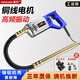 Jinxuan Portable de hormigón portátil Sitio de construcción de varilla vibratoria de cemento pequeño Vibrador de hormigón 220V 4880WA Modelo profesional +35#1.5 metros barra