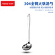 FISDDIS 304 stainless steel soup spoon thickened long handle hot pot spoon household soup spoon kitchen porridge spoon small 6-point soup shell