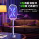 Kangming Electric Mosquito Swatter 2025 Nouveau ménage rechargeable Super puissant moustique de moustique de moustique Mosquito Grille Artefact à mouche Deux-en-un KM-3890 Mosquito Electric Mosquito Swatter avec base