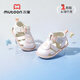牧童婴儿0到6个月步前鞋2025夏季新款柔抱鞋女软底宝宝凉鞋透气男 贝壳粉 14 鞋内长11.5cm/适合脚长11.2cm