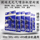 Graco Sprayer Graco 390.395.490.495.595 Сумка для ремонтного кольца с коровьем 595/695 Ремонт коров