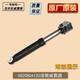 初构想（CHUGOUXIANG）适用海尔滚筒洗衣机减震器XQG55-Q1098A-Q1098-Q1096平衡原装配件 原装减震棒4120