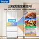 Haier refrigerator 416 liter French multi-door four-door 594mm ultra-thin zero-embedded small house Xiaohonghua series one-level frequency conversion air-cooled frost-free black gold purification household refrigerator 416 liter Xiaohonghua丨594 professional ultra-thin丨700 ultra-narrow body