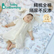 BABY INCOMING Baby Urine Separator Pad Large Size Waterproof Washable Pure Cotton Class A Breathable Diaper Aunt Menstrual Multifunctional Care Pad [Panda Paradise]'0' Add 50x70cm