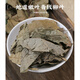 Peking Tongrentang Chinesische Kräutermedizin, 500 Gramm grüne Weidenblätter, grüner Willow Ancient Tree, goldener Weiden Tee, Burdock, Mais -Tintenfisch, Maulbeerblatttee [direkt in der Apotheke verkauft] 100 Gramm grüner Weiden