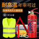 Quwudou Persona de fuego de polvo seco portátil personalizado 4 Público Jin [Jin equivale a 0.5 kg] Fábrica Kg Shop Muntada de automóviles 12358 Equipo de incendio Conjunto de hogar 4 kkg Estándar National Dry Powder Fire Extintinger (Truck/Truck/Shop) Incribe y aceptación de aceptación