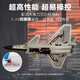 Tema Tongtong Remote Control Fighter J20 Aeronave Boys And Boys Birthday Regalo Niños Modelo de ala fija Juguetes Aeronave 16 minutos Large J20 TDAD 4-WAY 20 Modelos
