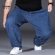 Pájaro carpintero (tucano) Verano delgada de tamaño extra grande Jeans para hombres con grasas de chándales de talla grande de talla suelta Hombre grasa recta estirado pantalones largos Pure Black 9904 [suelto liso] 32 (circunferencia de la cintura 2 pies 5)