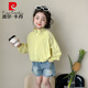 Pierre Cardin Children's Sun Protection Clothing Girls Summer 2025 New Ice Silk Sun Protection Clothing Summer Clothes Girls Skin Clothing Lightweight Jacket Yellow 100