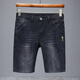 Anchuxie Nouveau court métrage en denim mince d'été Pantalon de cinq points masculin en liberté droite des culottes d'étirement polyvalentes décontractées 671 Blue Grey 33 (2 pieds 6)