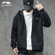 Li Ning (LI-NING) jacket men and women same hooded sweatshirt spring and autumn new couple top casual knitted cardigan sports jacket black (hooded jacket + hooded trousers) XL