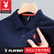 
Playboy (PLAYBOY) high-end pure cotton Pusen Paul POLO shirt pony label summer trendy brand short-sleeved T-shirt men's lapel t-shirt top official store brand 6626 red long-sleeved style 4XL 58/