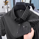 Old man's head (LAORENTOU) short-sleeved striped shirt men's 2025 summer trendy half-sleeved shirt business casual no-solution elastic elastic AN15279 gray XL