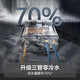 i12201-16燃气热水器16升家用即热式三管零冷水防冻保护 华帝i12201-16热水器AI智能洗 天然气