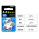 Baoertong hearing aid V-263PB Deaf ear back type special wireless invisible battery hearing aid for the elderly Special hearing aid Battery A675 One plate 5 capsules