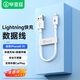 Biyaz convient à 0,3 m de banque d'alimentation PORTABLE Câble de charge portable Câble de données Apple Câble de charge rapide Iphone14 / 13/12/11 / XS / XR / SE / 8 / 7IPADAIR