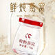 Flower Setang [Black Friday] Instant Bird's Nest Dried Beast stewed Bird's Nest Fresh Bird's Nest Stewed Bird's Nest Prize: Tonic Fresh Bird's Nest [70g/bottle] Two bottles of gold silk bird's Nest [0 preservative
