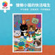 3D-JP Niu Niuston Diy plano de bricolaje Rompecabezas 1200 piezas Saludos H3994 Puzzle + Marco combinado Lotus Pink W1098