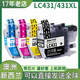 京材适用兄弟MFC-J1010DW墨盒DCP-J1050DW J1140DW LC431XL打印机墨盒 原装LC431XLBK 黑色 大容量  打