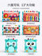 JINGRUO 1-2 Educación de la primera infancia Boy 6 meses Baby Toy Green 13 en 1 Hexahedro multifuncional 丨 Baby