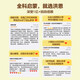 京东配送【官方】洪恩识字APP拼音思维阅读会员儿童ABC启蒙早教 【口碑】识字终身包【1300字=启蒙200字+日常 标准款经济实惠