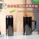 檀轩阁紫砂茶杯保温杯男士款高档紫砂杯送父亲老师礼品水杯定制LOGO刻字 钛金色套装（皮盒装）420ml