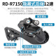 禧玛诺（SHIMANO）R7170 Di2电子变速套R7120公路车2*12速油压碟刹105 bR7120【机械变速】大套(散热来令片)牙盘36