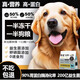 OIMG freeze-dried meat floss multi-pack dog food one bite freeze-dried food Teddy Bichon Pomeranian golden retriever adult dog food universal type 12 pieces+pork floss+meat cubes+whole egg+freeze-dried+chicken 5Jin Jin equals 0.5kg general dog food