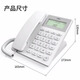 DELI Deli Telephone Stationary Telephone Office and Home 45 Inclination Angle Brightness Adjustable Caller ID Landline 13560 Telephone [Black]