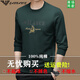 
Falai Armani long-sleeved T-shirt for men's spring and autumn new pure cotton round neck sweater thin casual base shirt trend 1105 Black M 165 Recommended 95-120Jin [Jin equals 0.5 kg]