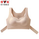 Yalu new style adjustable posture adjustment markless underwear for women gathering and anti-sagging posture sports bra shaping beautiful back and pair black XL 120-140