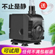 BOYU fish tank submersible pump aquarium water change pump fish pond circulation filter pump fountain rockery high lift large flow FP-750 12W 750L/H
