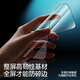 
Flash Magic [3D Hot Bending Film | 0.18mm Ultra Thin] Suitable for Apple 16Pro Tempered Film iPhone 16pro Mobile Film Original Dust-proof Dust-Free Cell HD Film