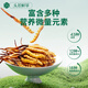 Ayishe 25 years of fresh Cordyceps sinensis 0.7-0.8g/30 roots of fresh Cordyceps sinensis [Straight hair at the source]