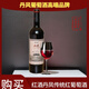 Danfeng (Danfeng) [3894 Menschen gelobt] Wein Red Wine Danfeng Shangyibao traditioneller Rotwein gesüßter Trauben 6 Flaschen (Fußschachtel ohne Original)