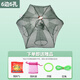 God Shark 6 sides 6 holes folding shrimp fishing cage loach eel lobster net shrimp cage fish net fishing net eel catch cage fishing gear