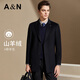 Antonio [10% Kaschmir + 90% Wolle] Anzugshalter Cashmere Mantel Herren Winter mittelgroße Wollwollbreaker -Jacke Black XL /52 (180 /96a)
