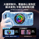 Xiaomi Potba Magnetic Heat disipador Back Clip de juego Móvil El artefacto de enfriamiento puede realmente congelar Apple Android Universal Juego [Versión insignia de eSports] Clip de espalda magnética de doble propósito 丨 Cubierta de dedo + Clip de atrás