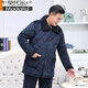 Modales Pyjamas mittleren Alters und älterer Menschen, der Vater und Großvater verdickte Cotton Jacket Home-Anzug, dreischichtige Baumwoll-Super-verdickte ältere Menschen, 9921 dunkelblau L [90-125jin [Jin gleich 0,5 kg]] Dreischichtig verdickte verdickte.