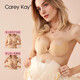 Carey Kay【芒果杯】内衣胸贴女小胸大胸防下垂聚拢显大乳贴婚纱礼服游泳用 肤色-升级款 A/B中厚款=2.5CM