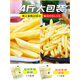 蓝威斯顿肯德基薯条半成品 蓝威斯顿薯条4-1薯条半成品粗薯细薯条冷冻油炸 顺丰蓝威斯顿细薯条2kg（无赠品）