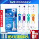 Oral-B dental rinser electric toothbrush rechargeable rotating adult model D12D100 round head rotating sonic d12 green + 3 original heads
