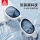 Peak swimming goggles waterproof anti-fog swimming goggles HD myopia men's and women's large frame swimming goggles YSZ4101 white