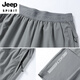 Jeep Spirit Ice Silk Pantalons recadrés pour hommes minces lâches droites libres à séchage rapide usure de sport de grande taille Pantalon de culotte sur-genou noire (AZ7372) M
