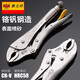 XMSJ DALI PLIERS ПРОМЫШЛЕННЫЙ КРИНЧ ПЛИС СВОЙ СВОЙСТВЕННЫЙ СВОДИ